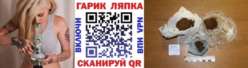 Хочу наркоту Иноземцево Канабис Меф мяу мяу Cocaine ГАШИШ