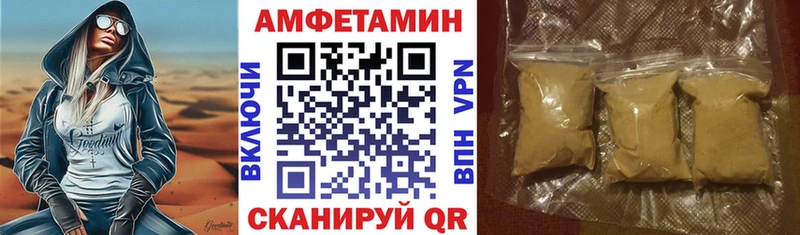 АМФЕТАМИН Розовый  kraken ссылки  Иноземцево  даркнет сайт 