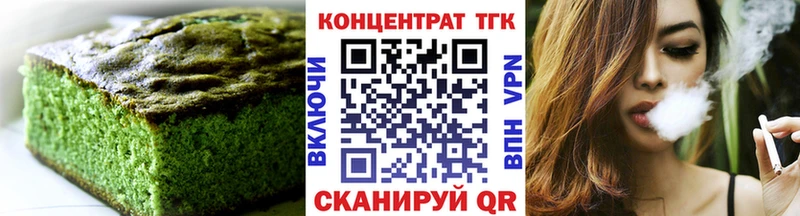 hydra ONION купить наркоту Иноземцево Еда ТГК конопля