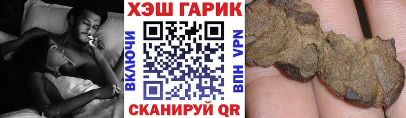 Гашиш гашик  наркошоп  blacksprut ссылки  Иноземцево 