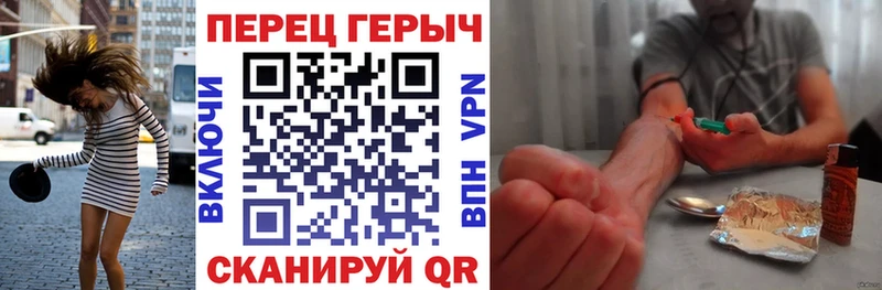 Героин Афган дарнет шоп Иноземцево