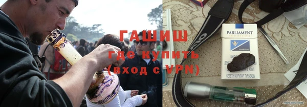 кристаллы Баксан