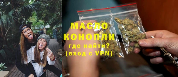 метамфетамин Балабаново
