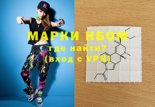 mdma Балахна