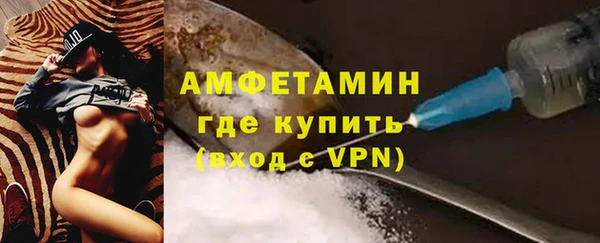 метамфетамин Балабаново