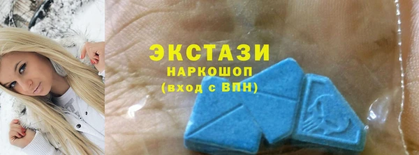 метамфетамин Балабаново