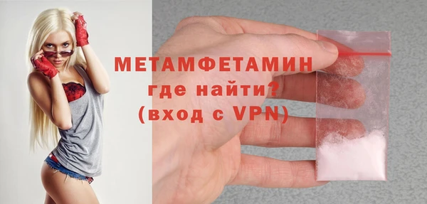 кристаллы Баксан