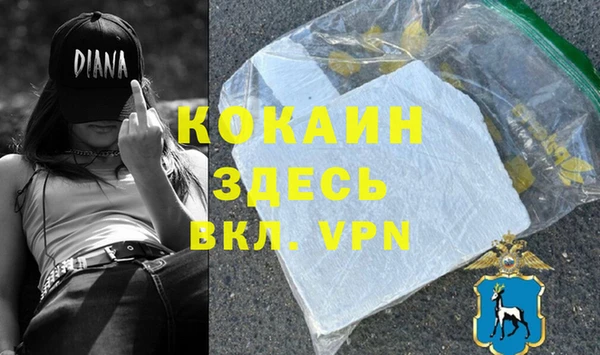 кристаллы Баксан