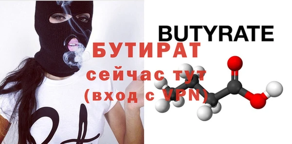 метамфетамин Балабаново
