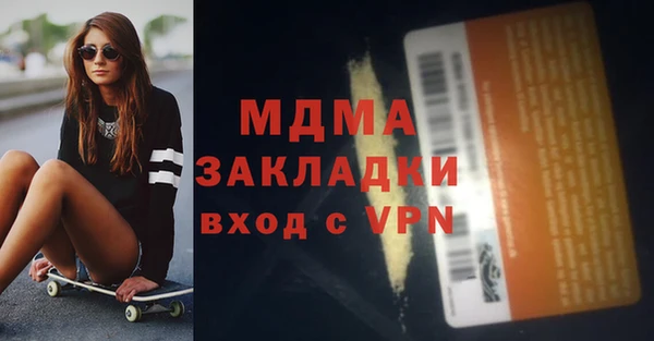метамфетамин Балабаново