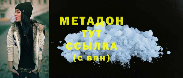 кристаллы Баксан