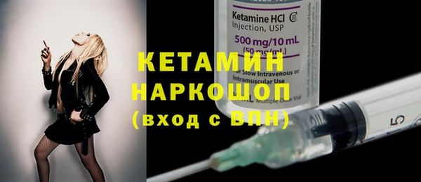 метамфетамин Балабаново