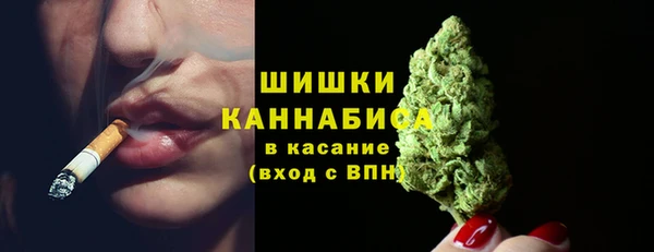 кристаллы Баксан