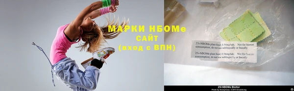 метамфетамин Балабаново