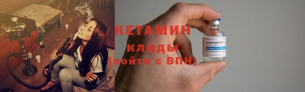 кристаллы Баксан