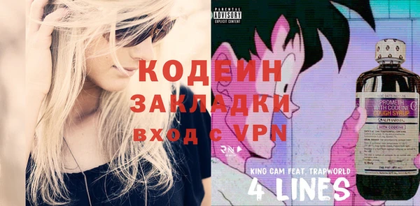 кристаллы Баксан