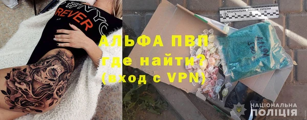 метамфетамин Балабаново