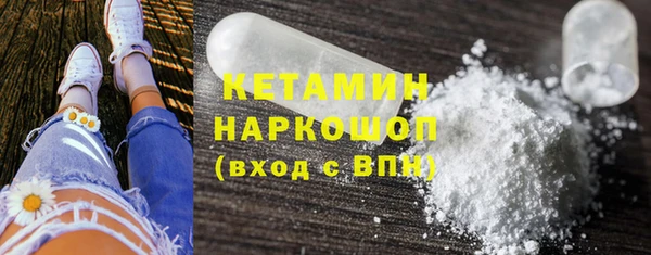 метамфетамин Балабаново