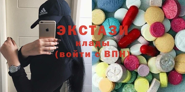 метамфетамин Балабаново