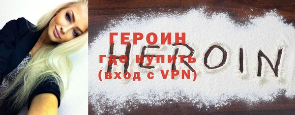 метамфетамин Балабаново