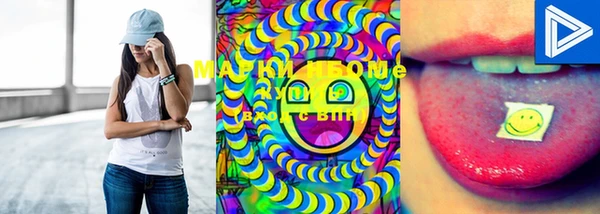mdma Балахна