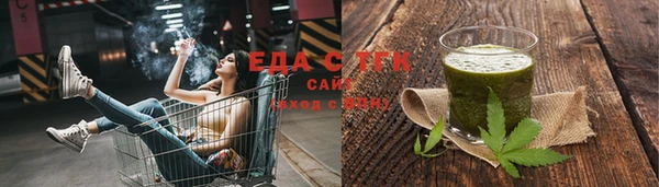 метамфетамин Балабаново