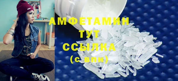 кристаллы Баксан