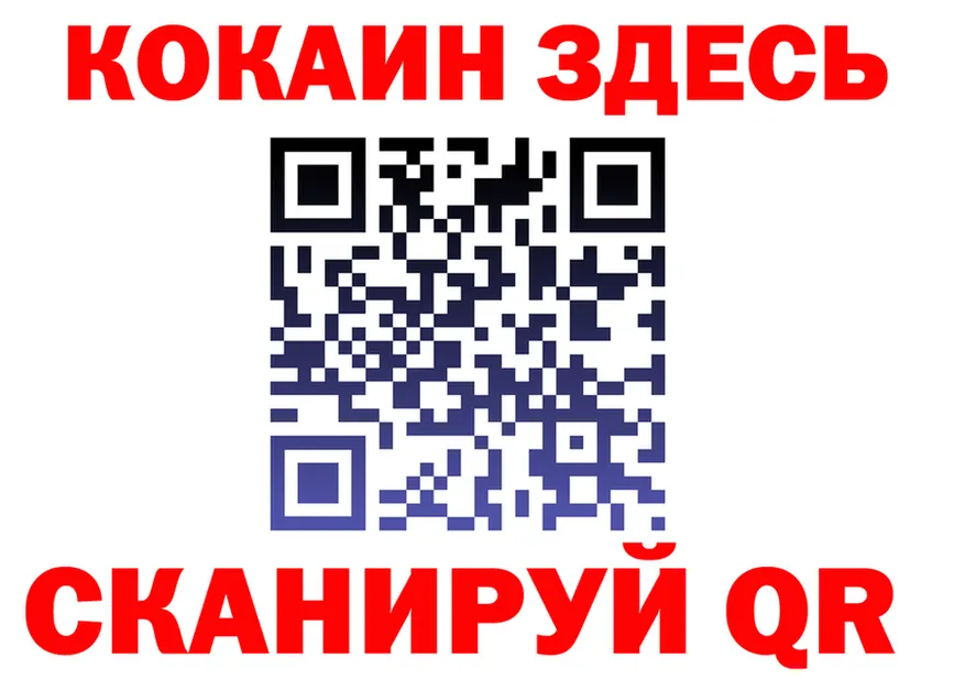 ГАШ Ice-O-Lator ONION площадка MEGA Иноземцево