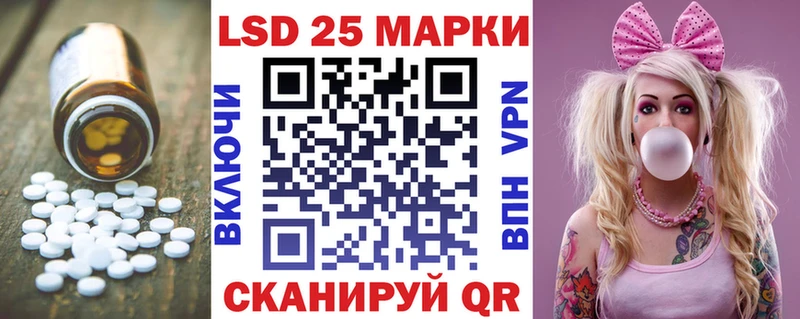 где купить наркотик Иноземцево ЛСД экстази кислота