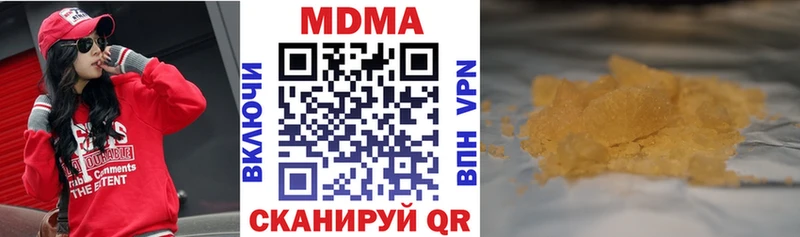 ссылка на мегу зеркало  Иноземцево  МДМА молли 