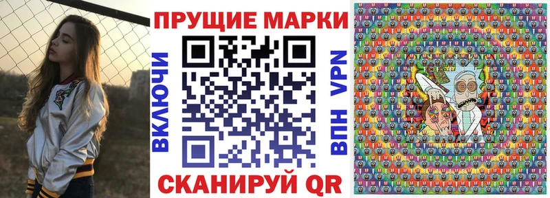 дарнет шоп  Иноземцево  Марки N-bome 1500мкг 